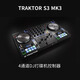 NATIVE INSTRUMENTS[野雅綾]NI Traktor Kontrol S2 S3 S4 S8 MK3電音DJ控制器打碟機(jī) Traktor Kontrol S3 MK3