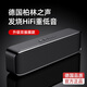 ZEZP德國(guó)柏林之聲藍(lán)牙音箱高音質(zhì)立體環(huán)繞HiFi電腦音響家用臺(tái)式桌面戶(hù)外便攜式 黑色 升級(jí)款雙振膜+重低音喇叭 官方標(biāo)配 音箱+音頻線+充電線