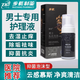 步長(cháng)曼敦男士私處洗液抑菌泡沫型100ml游泳前后房事后異味等日常清潔 步長(cháng)曼敦男性私處日常清洗【 100ml 一瓶裝】