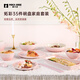 摩卡色mocarose碗碟套裝碗盤(pán)家用餐具套裝整套喬遷搬家新婚禮物炻瓷碗筷 炻彩櫻花粉（精美禮盒裝） 35頭