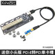 西社（xishe） PCI-E轉(zhuǎn)雙PCI轉(zhuǎn)接卡PCIE插槽擴(kuò)展卡支持監(jiān)控視頻采集卡創(chuàng)新聲卡免供電免驅(qū) 迷你小頭版PCI-E轉(zhuǎn)單口PCI