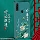 尚跡 適用于OPPOA8磨砂手機(jī)殼中國風(fēng)新年龍年男女款硅膠軟防摔保護(hù)套輕薄國潮新品耐臟 -ou658好運(yùn)連連 oppoa8含指環(huán)扣