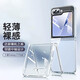 殼姐姐適用三星GalaxyZ Flip6手機殼透明保護套折疊屏翻蓋式全包防摔鏡頭防護款