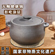 滎窯釜滎經(jīng)砂鍋煲湯家用燉湯砂鍋湯煲燃?xì)庠顭o釉砂鍋燉肉瓦煲湯鍋砂鍋煲 （康寶）送禮包+開鍋 6L