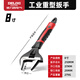 德力西電氣（DELIXI ELECTRIC）活動(dòng)扳手多功能衛浴扳手大開(kāi)口板子活口活扳手 8寸