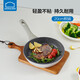 樂(lè )扣樂(lè )扣（LOCK&LOCK）嬰兒輔食煎鍋 煎炒平底不粘鍋寶寶早餐煎蛋煎餅鍋電磁爐通用20CM