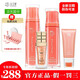 公主家護(hù)膚品套裝正品新品小獸水乳保濕晶露修護(hù)復(fù)乳液化妝品 滋養(yǎng)四件套(水+乳+潔面+精華)
