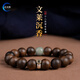 靈木閣天然文萊沉香手串生肖本命佛轉(zhuǎn)運(yùn)珠文玩奇楠男女士款檀香木手鏈 10mm【龍/蛇】【生肖+和田玉款】
