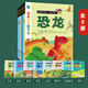 親親自然圖書(shū)館（全8冊）動(dòng)物生命的故事百科全書(shū)兒童繪本 3-6-8歲小學(xué)生課外閱讀昆蟲(chóng)恐龍海洋大百科科普知識圖書(shū)開(kāi)學(xué)季