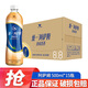 統一阿薩姆奶茶原味奶茶 多口味混合奶茶風(fēng)味飲料 新老包裝隨機發(fā)貨 原味 500mL*15瓶