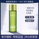 MCC綠茶眼唇卸妝液水韓國正品專(zhuān)柜抗防過(guò)敏感肌臉部深層清潔官方旗艦 綠茶卸妝液