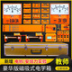 君利來(lái)初中磁吸式電學(xué)演示箱 教師版光學(xué)初中物理實(shí)驗器材 初三教學(xué)用電學(xué)實(shí)驗箱電路實(shí)驗黑板磁吸式教具 磁吸演示電學(xué)箱(豪華版)