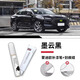 飚跡福特新蒙迪歐補漆筆珍珠白霓裳灰汽車(chē)原車(chē)漆劃痕修復25款大全適用 【墨云黑】補漆筆+劃痕蠟+磨砂紙 蒙迪歐專(zhuān)用