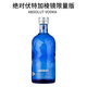絕對（Absolut）行貨 絕對伏特加經(jīng)典原味瑞典原裝進口洋酒烈酒特調(diào)基酒vodka 絕對伏特加棱鏡限量版 700ml