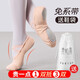 索帕菲（SUPAFE）舞蹈鞋女軟底兒童古典中國芭蕾專(zhuān)用女童跳舞鞋練功服成人貓爪粉色 肉粉免系帶 36