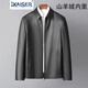 凱撒（KAISER）進(jìn)口頭層鹿皮皮衣男山羊絨短款外套真皮皮夾克翻領(lǐng)修身商務(wù)茄克 進(jìn)口鹿皮（山羊絨內里） L