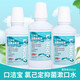 朗力生物 口潔寶 抑菌含漱液 薄荷味 清新口氣 氯已定含漱液 漱口水250ml 250ml【3瓶】