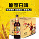 龍山泉 啤酒 原漿白啤 渾濁型 480mLx12瓶整箱 本溪特產(chǎn)
