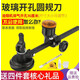 默然諾爾適用于劃圓玻璃圓規開(kāi)圓孔圓形切割割圓開(kāi)孔畫(huà)刀器切裁圓打 6輪升級款(新手慎選)開(kāi)孔直徑8-