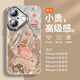 杜梵納 羽紗Happy小飛象適用蘋果16手機(jī)殼新款iPhone16閃粉帶鏡頭膜16promax防摔15硅膠保護(hù)套14高級(jí)感13 閃鉆鏡頭-[小飛象羽毛銀] iPhone 16