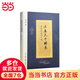從歷史中醒來：孫機談中國古文物