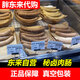 【胖東來代購】許昌DL秘鹵肉腸原味黑椒味蒜香味藤椒味魚籽味 原味1+黑胡椒1+蒜香1+加冰