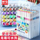 晨光（M&G） 雙頭馬克筆兒童水性彩筆初學(xué)者學(xué)畫(huà)畫(huà)筆可水洗水彩筆涂鴉筆幼兒園美術(shù)專(zhuān)用 36色/含4件禮 水性