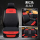 艾可斯亞麻透氣汽車(chē)坐墊四季通用免綁夏季涼墊蕎麥殼皮養生亞麻座墊 黑紅色（亞麻蕎麥條形) 前座帶背一張