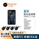 馬力德（Malide）藍(lán)牙APP無線胎壓監(jiān)測器馬力德傳感器汽車檢測儀tpms輪胎內(nèi)置外置 內(nèi)置中文手機(jī)播報