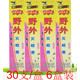 新祥香業(yè)蚊香新祥香業(yè)牌野外殺蚊王驅(qū)蚊家用戶外滅蚊香王30支/盒6盒裝