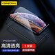 品勝（PISEN）適用Iphone11/XR手機膜 全屏硬邊蘋果XR/11全覆蓋高清屏保 單片裝