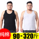 爵喜大碼背心男夏季加肥加大男士胖子肥佬薄款棉質(zhì)寬松打底汗衫 純棉2件_黑色+灰色 7XL (280-300斤)
