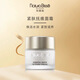 悅碧施Natura Bisse悅碧施 NB緊膚撫痕面霜75ml 緊致無(wú)齡面霜滋潤版 無(wú)齡面霜滋潤75ml國行專(zhuān)柜美容院