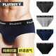 花花公子（PLAYBOY）男士?jì)妊澞星锒救茄澑咧拗醒兩珡椓捤啥萄?黑色 深灰 淺灰 藏青/ 4條 XL