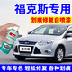 EYOUNG 屹揚(yáng)福特經(jīng)典?？怂棺試娖岬溲虐咨a(bǔ)漆筆鈦晶灰汽車漆修復(fù)陽(yáng)光棕油漆 福克斯【星光銀】送補(bǔ)土+工具