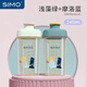 SIMO希萌兒童牛奶杯PPSU直飲吸管水杯學(xué)生喝奶杯幼兒園帶刻度3歲以上 【顏色備注】2套（劃算） 240ml