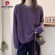 皮爾卡丹（pierre cardin）拼色浣熊絨針織衫女2024秋冬季時尚長袖休閑軟糯毛衣慵懶風(fēng)衫 紫羅蘭毛衣女秋冬/慵懶毛衣/毛衣 2XL 2XL 125-140斤