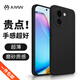 AMW適用vivo Y200i/Y200t/Y38手機(jī)殼超薄防摔保護(hù)殼套磨砂全包鏡頭網(wǎng)紅軟殼軟膠防指紋高檔V2354A
