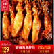 欣新漁人【5袋裝】香辣魷魚仔滿籽即食發(fā)麻辣墨魚仔零食海兔生鮮海味火鍋 【5袋裝】香辣海兔籽烏