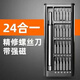 維諾亞螺絲刀套裝手機(jī)筆記本電腦維修拆機(jī)工具清灰家用小多功能 自帶強(qiáng)磁【合金手柄+24個各型批 高硬度【精美盒裝】