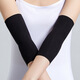 喬美婷夏超薄護手腕吸汗冰絲無(wú)痕透氣莫代爾運動(dòng)遮疤紋身袖套護臂套護肘 黑色