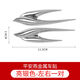 永燊汽車(chē)金屬燕子貼葉子板標3D立體加長(cháng)長(cháng)軸標側標車(chē)貼車(chē)身車(chē)尾劃痕貼 平安燕金屬標【亮銀色】左右一對