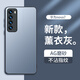 夢想可嘉【AG磨砂】適用華為nova7手機殼 nova7保護(hù)套鏡頭全包超薄輕奢磨砂硅膠防摔簡約男女款 熏衣灰