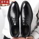 戈耐男士?jì)仍龈吣行b皮鞋男商務(wù)休閑鞋真皮增高鞋男英倫德比鞋子男 黑色（鏤空）夏季款 40 (250mm)