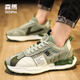 森馬（senma）男鞋2025冬季新款厚底增高耐磨跑步老爹防滑男士加絨保暖運動(dòng)潮鞋 綠色 40
