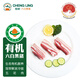 程嶺六白有機(jī)黑豬肉 生態(tài)散養(yǎng) 現(xiàn)宰冷鮮前腿肉五花肉排骨梅花肉土豬肉 有機(jī)五花肉750g