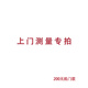 龍甲防盜門 水木清華 甲級（4級）10公分厚  智能鎖入戶門 上門測量