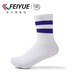 飛躍（Feiyue）條紋運動休閑棉襪 男/女中筒襪子 白藍(lán)