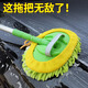 巨木擦車洗車拖把雪尼爾軟毛清洗汽車掃車灰毛刷洗車工具全套組合家用 洗車拖把【3節(jié)伸縮 不掉毛】