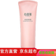 心維雅無限極心維雅水潤護(hù)膚品套裝補(bǔ)水保濕選 保濕潤膚露125g